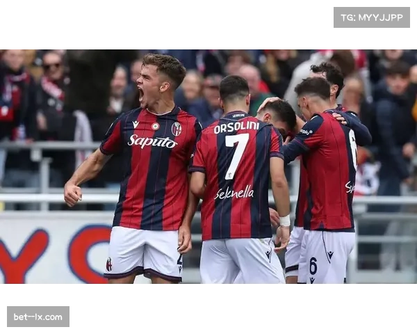 意甲中游球队屡造冷门 博洛尼亚科莫成争冠格局搅局者